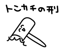 Fun sticker of smile : Animated sticker #11795085