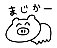 Fun sticker of smile : Animated sticker #11795099