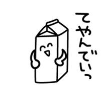 Fun sticker of smile : Animated sticker #11795100