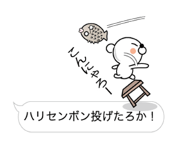 (anime)Hukidashinihenji Japanese version sticker #11795222