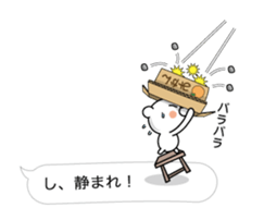 (anime)Hukidashinihenji Japanese version sticker #11795229