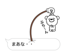 (anime)Hukidashinihenji Japanese version sticker #11795232