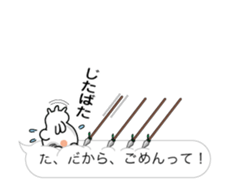 (anime)Hukidashinihenji Japanese version sticker #11795242