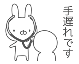 Anime Invective rabbit sticker #11795366