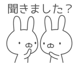Anime Invective rabbit sticker #11795380