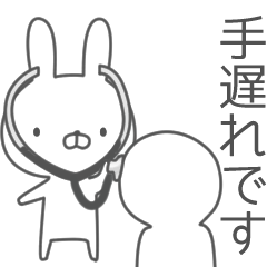Anime Invective rabbit