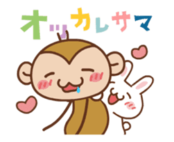 SARUO and USAMI Cute action collection sticker #11795441