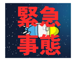 I will pop over to universe. sticker #11795519