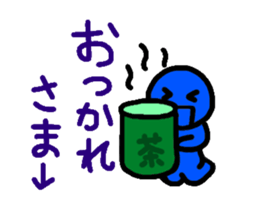 Move the blueblue man sticker #11795527