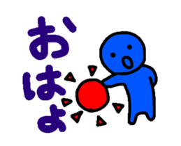 Move the blueblue man sticker #11795528