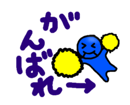 Move the blueblue man sticker #11795530