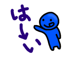 Move the blueblue man sticker #11795531