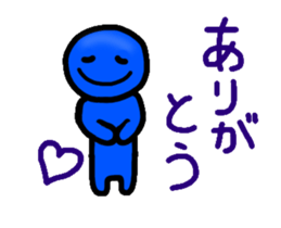 Move the blueblue man sticker #11795539