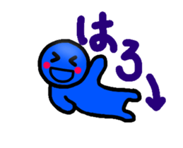 Move the blueblue man sticker #11795540