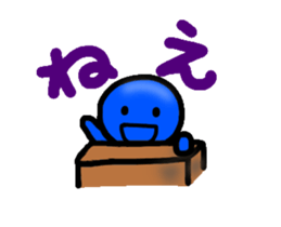 Move the blueblue man sticker #11795542