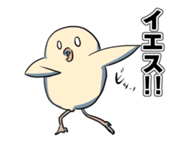 Softening Move Dangerous Bird sticker #11795694