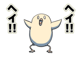 Softening Move Dangerous Bird sticker #11795704