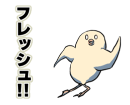 Softening Move Dangerous Bird sticker #11795714