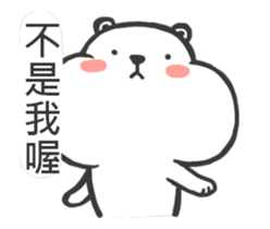 White Bear is coming sticker #11795902