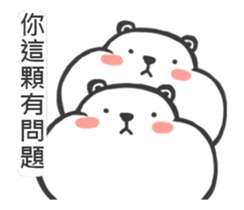 White Bear is coming sticker #11795904