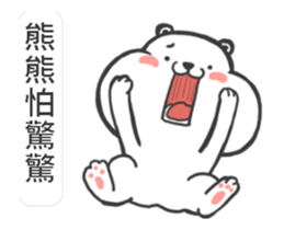 White Bear is coming sticker #11795906