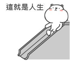 White Bear is coming sticker #11795907