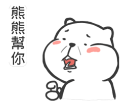 White Bear is coming sticker #11795909