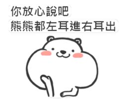 White Bear is coming sticker #11795910