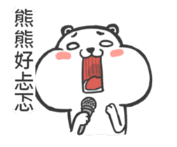 White Bear is coming sticker #11795911