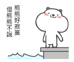 White Bear is coming sticker #11795914