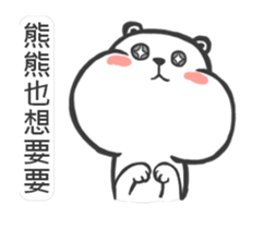 White Bear is coming sticker #11795916