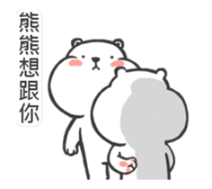 White Bear is coming sticker #11795918