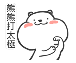 White Bear is coming sticker #11795926
