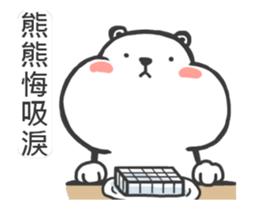 White Bear is coming sticker #11795934