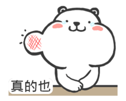 White Bear is coming sticker #11795936