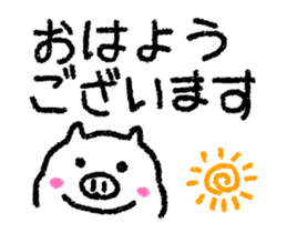 moving messages sticker #11795966