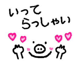 moving messages sticker #11795969