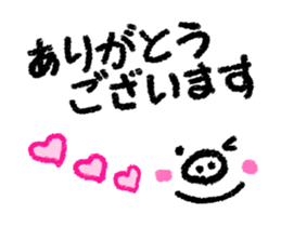 moving messages sticker #11795970