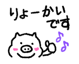 moving messages sticker #11795973