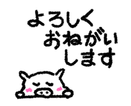 moving messages sticker #11795974