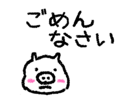 moving messages sticker #11795975