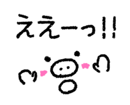 moving messages sticker #11795978