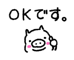 moving messages sticker #11795980