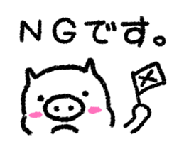 moving messages sticker #11795981