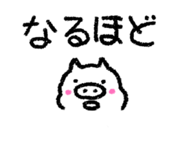 moving messages sticker #11795985