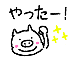 moving messages sticker #11795988