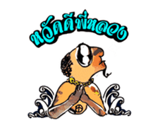 Gonode DukeDick sticker #11796054