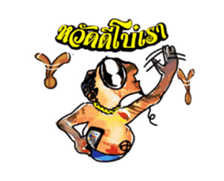 Gonode DukeDick sticker #11796055