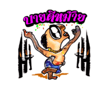 Gonode DukeDick sticker #11796056