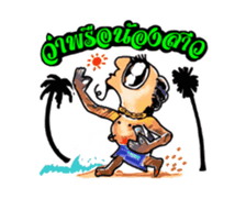 Gonode DukeDick sticker #11796057